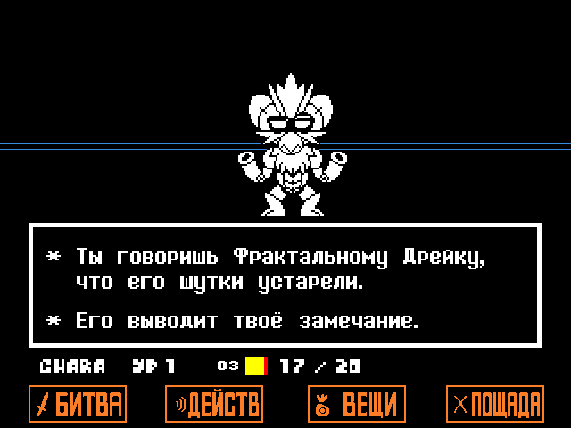 Комикс Undertale. Inverted Fate: выпуск №11595