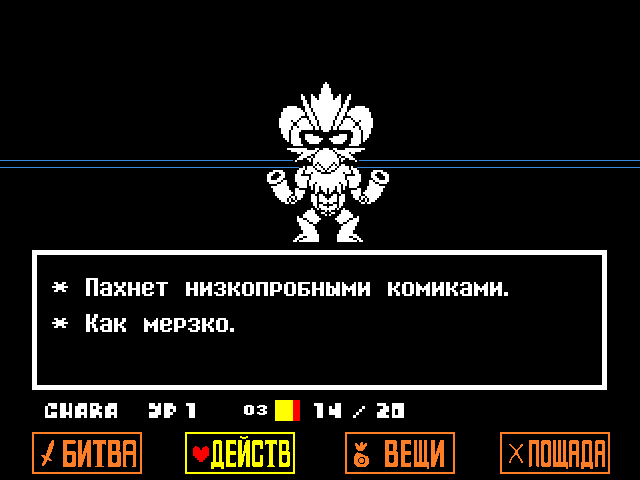 Комикс Undertale. Inverted Fate: выпуск №11598