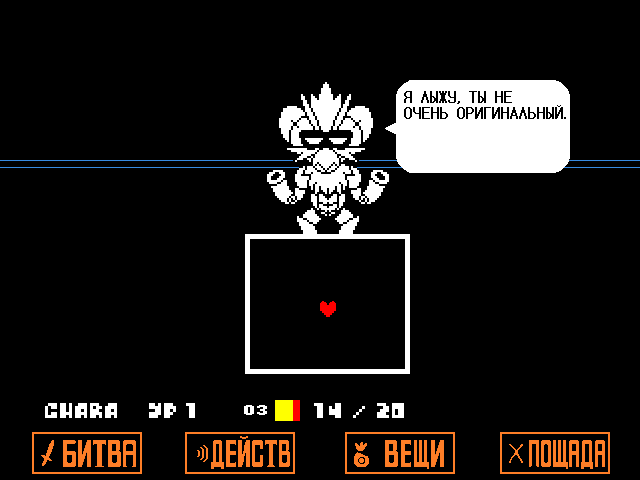 Комикс Undertale. Inverted Fate: выпуск №11601