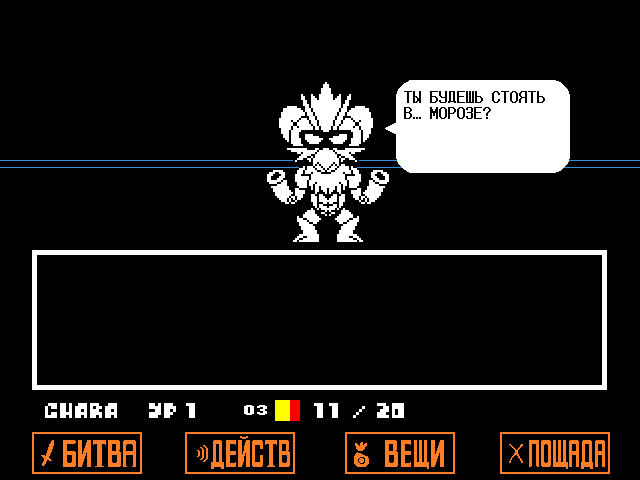 Комикс Undertale. Inverted Fate: выпуск №11605