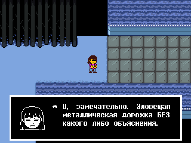 Комикс Undertale. Inverted Fate: выпуск №11624