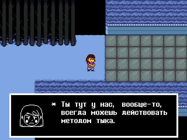 Комикс Undertale. Inverted Fate: выпуск №11625