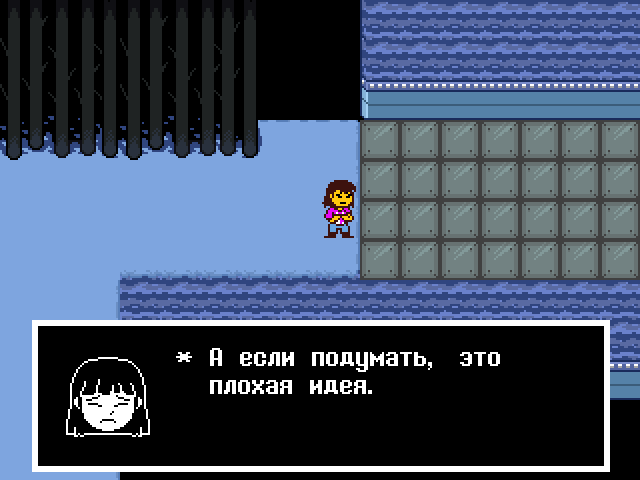 Комикс Undertale. Inverted Fate: выпуск №11636