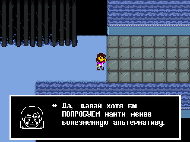 Комикс Undertale. Inverted Fate: выпуск №11637