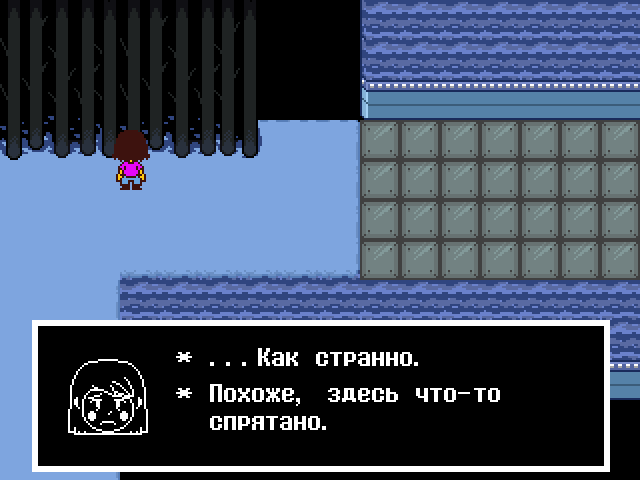 Комикс Undertale. Inverted Fate: выпуск №11638