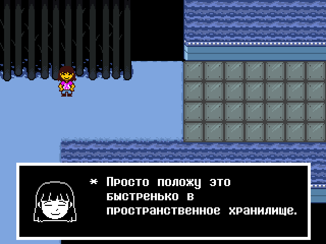 Комикс Undertale. Inverted Fate: выпуск №11640