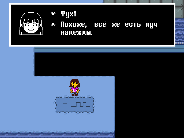 Комикс Undertale. Inverted Fate: выпуск №11643