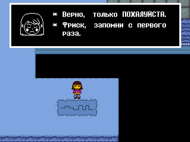 Комикс Undertale. Inverted Fate: выпуск №11644