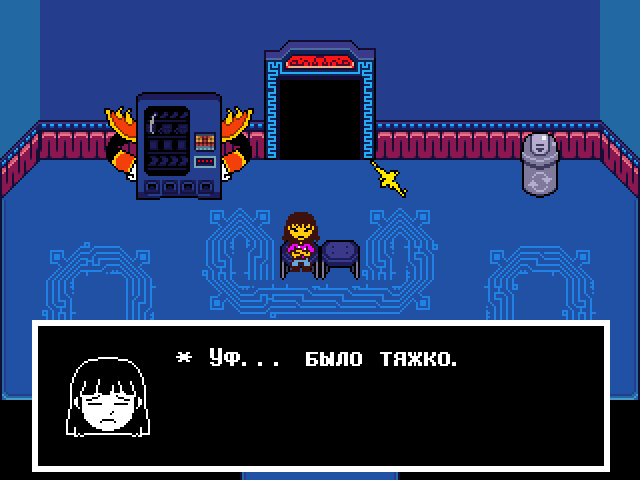 Комикс Undertale. Inverted Fate: выпуск №11649