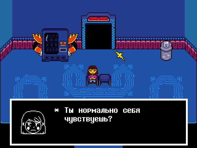 Комикс Undertale. Inverted Fate: выпуск №11650