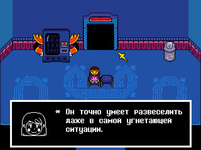 Комикс Undertale. Inverted Fate: выпуск №11652