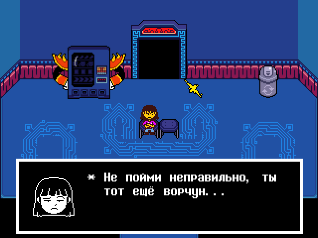 Комикс Undertale. Inverted Fate: выпуск №11655