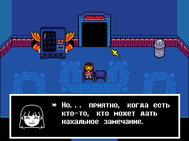 Комикс Undertale. Inverted Fate: выпуск №11656