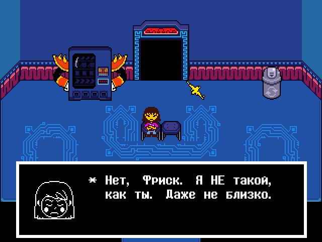 Комикс Undertale. Inverted Fate: выпуск №11658