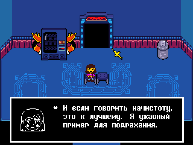 Комикс Undertale. Inverted Fate: выпуск №11659