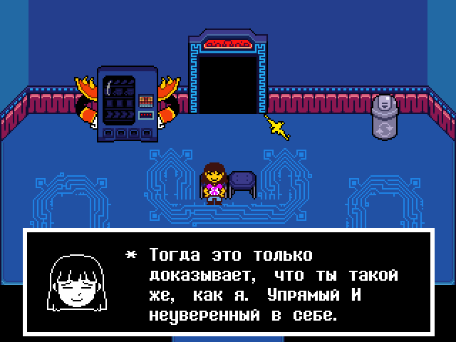 Комикс Undertale. Inverted Fate: выпуск №11661