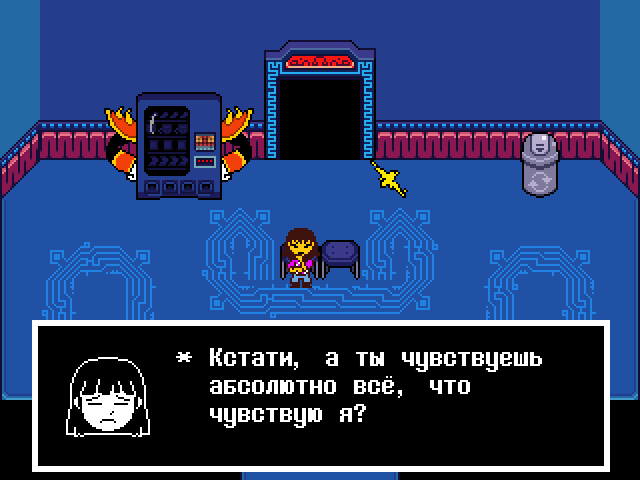 Комикс Undertale. Inverted Fate: выпуск №11662