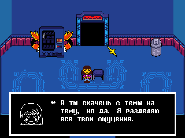 Комикс Undertale. Inverted Fate: выпуск №11663