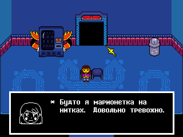 Комикс Undertale. Inverted Fate: выпуск №11664