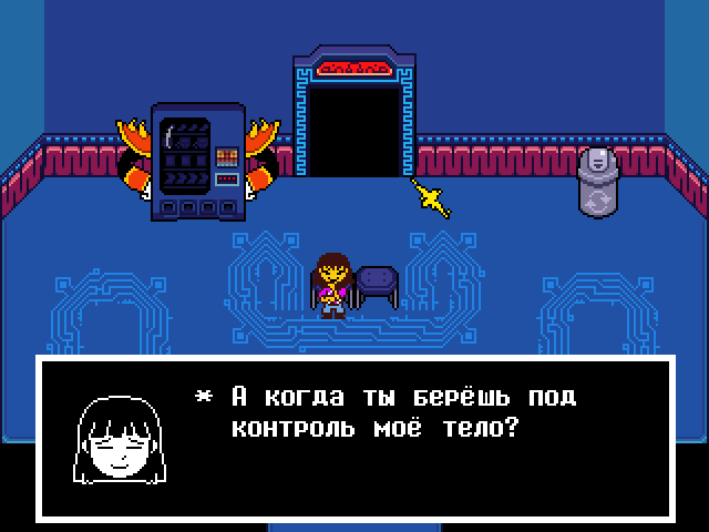 Комикс Undertale. Inverted Fate: выпуск №11665