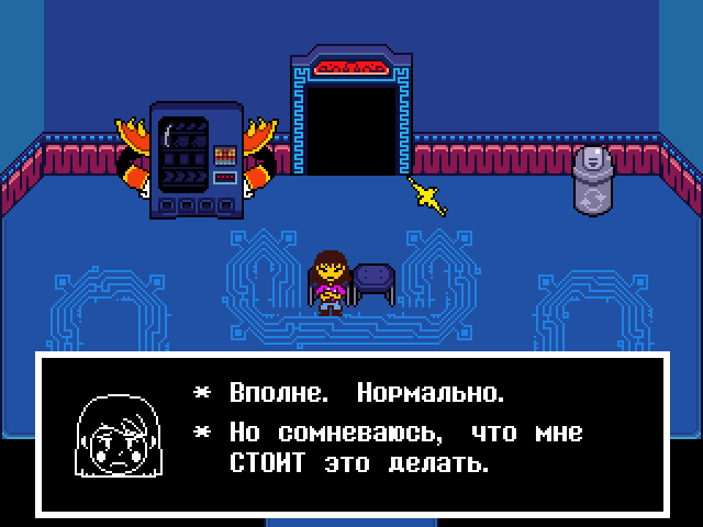 Комикс Undertale. Inverted Fate: выпуск №11666