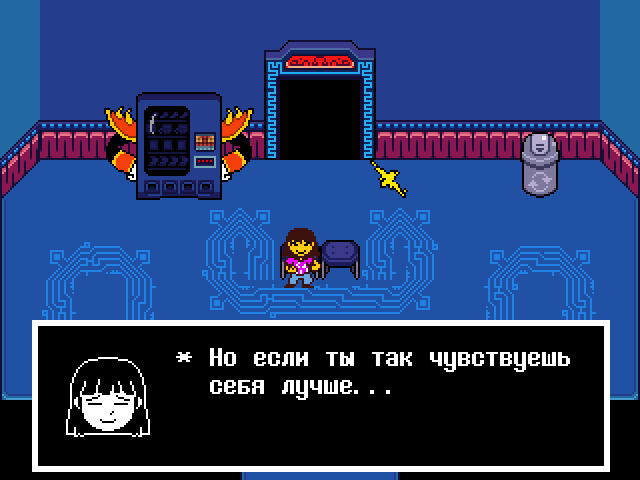 Комикс Undertale. Inverted Fate: выпуск №11668