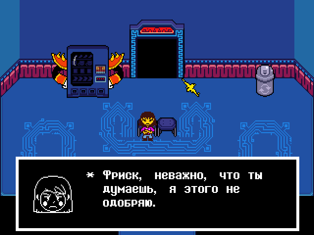 Комикс Undertale. Inverted Fate: выпуск №11669