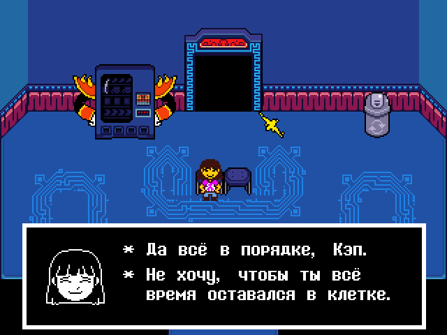 Комикс Undertale. Inverted Fate: выпуск №11670