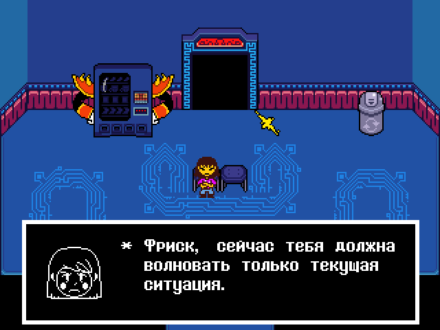 Комикс Undertale. Inverted Fate: выпуск №11672