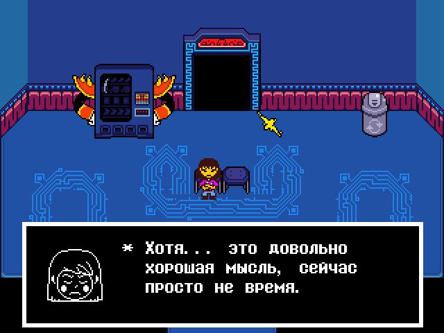 Комикс Undertale. Inverted Fate: выпуск №11673