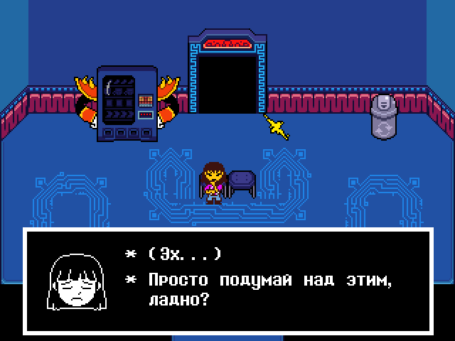 Комикс Undertale. Inverted Fate: выпуск №11674