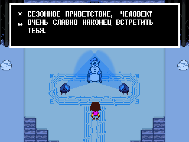 Комикс Undertale. Inverted Fate: выпуск №11677