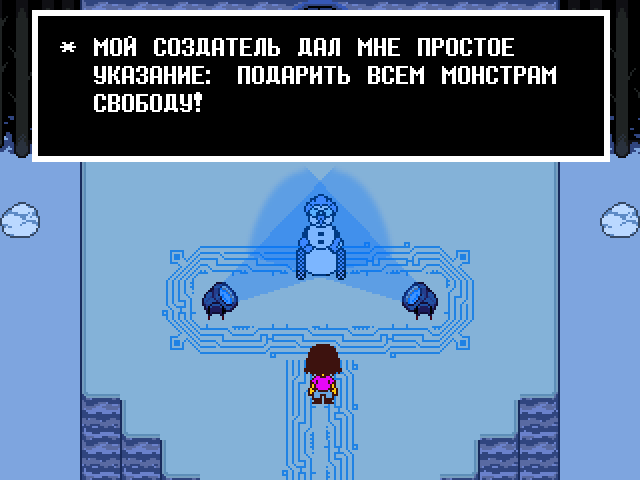 Комикс Undertale. Inverted Fate: выпуск №11678