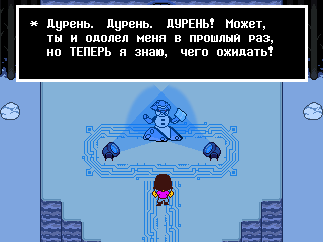 Комикс Undertale. Inverted Fate: выпуск №11681