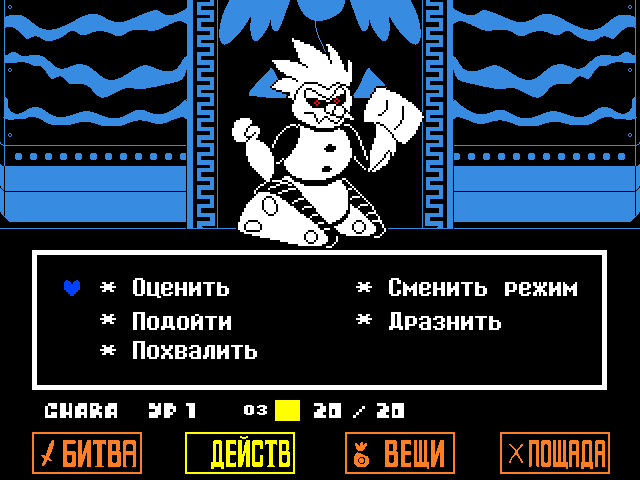 Комикс Undertale. Inverted Fate: выпуск №11684