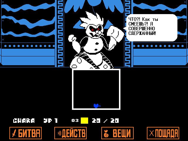 Комикс Undertale. Inverted Fate: выпуск №11686