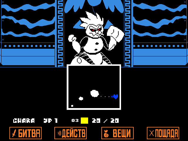 Комикс Undertale. Inverted Fate: выпуск №11687