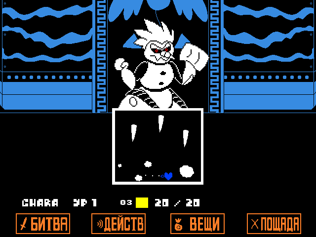 Комикс Undertale. Inverted Fate: выпуск №11688