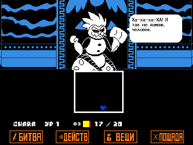 Комикс Undertale. Inverted Fate: выпуск №11691