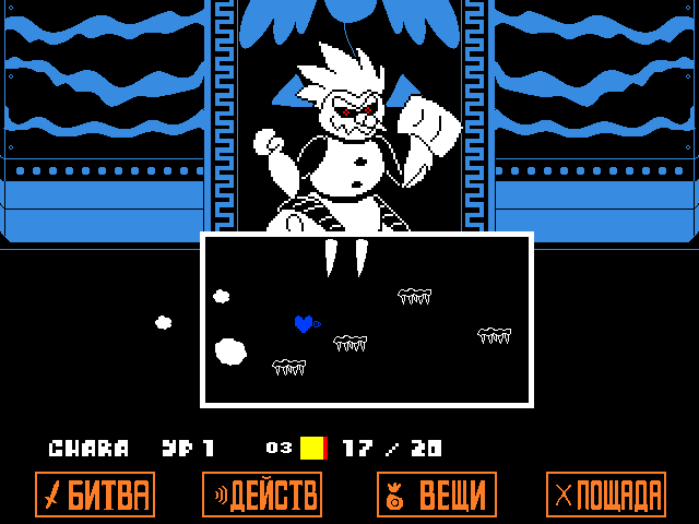 Комикс Undertale. Inverted Fate: выпуск №11692