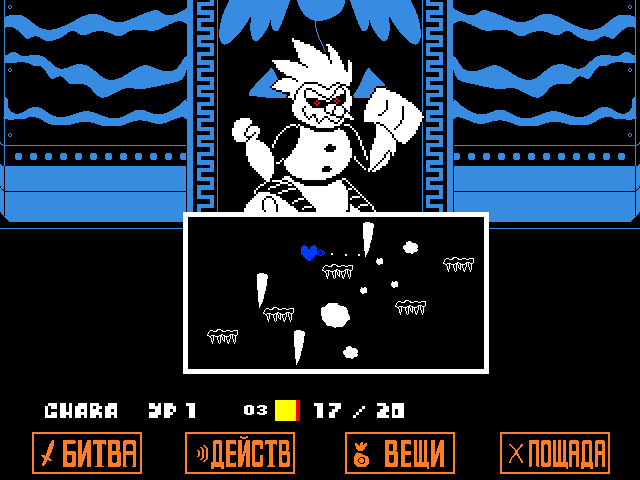 Комикс Undertale. Inverted Fate: выпуск №11693