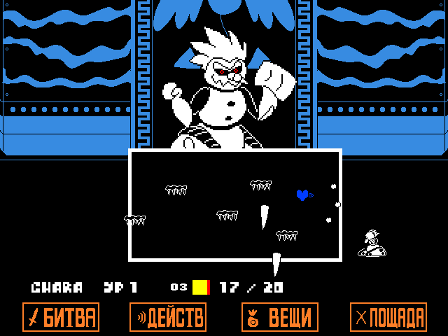 Комикс Undertale. Inverted Fate: выпуск №11694