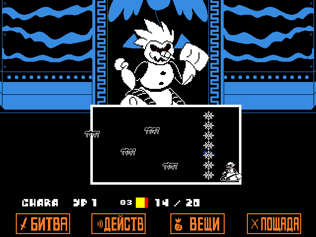 Комикс Undertale. Inverted Fate: выпуск №11695