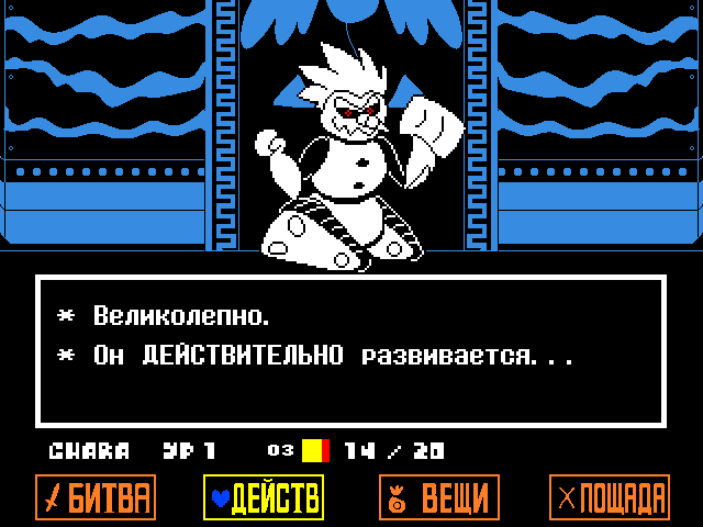 Комикс Undertale. Inverted Fate: выпуск №11696