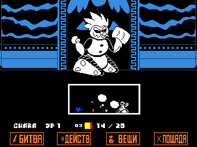 Комикс Undertale. Inverted Fate: выпуск №11701