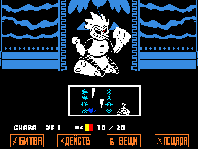 Комикс Undertale. Inverted Fate: выпуск №11702