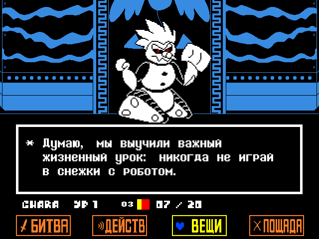 Комикс Undertale. Inverted Fate: выпуск №11704