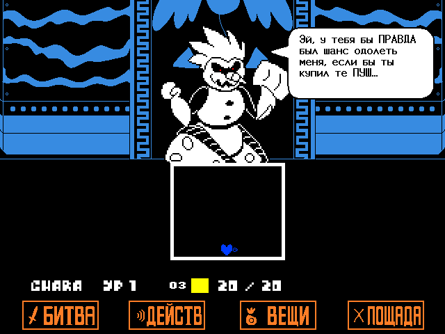 Комикс Undertale. Inverted Fate: выпуск №11706