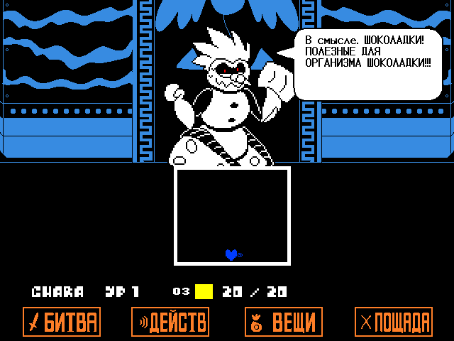 Комикс Undertale. Inverted Fate: выпуск №11707