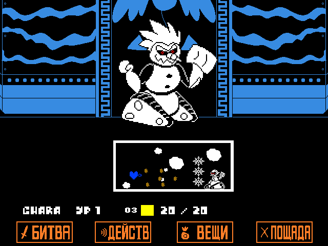 Комикс Undertale. Inverted Fate: выпуск №11708